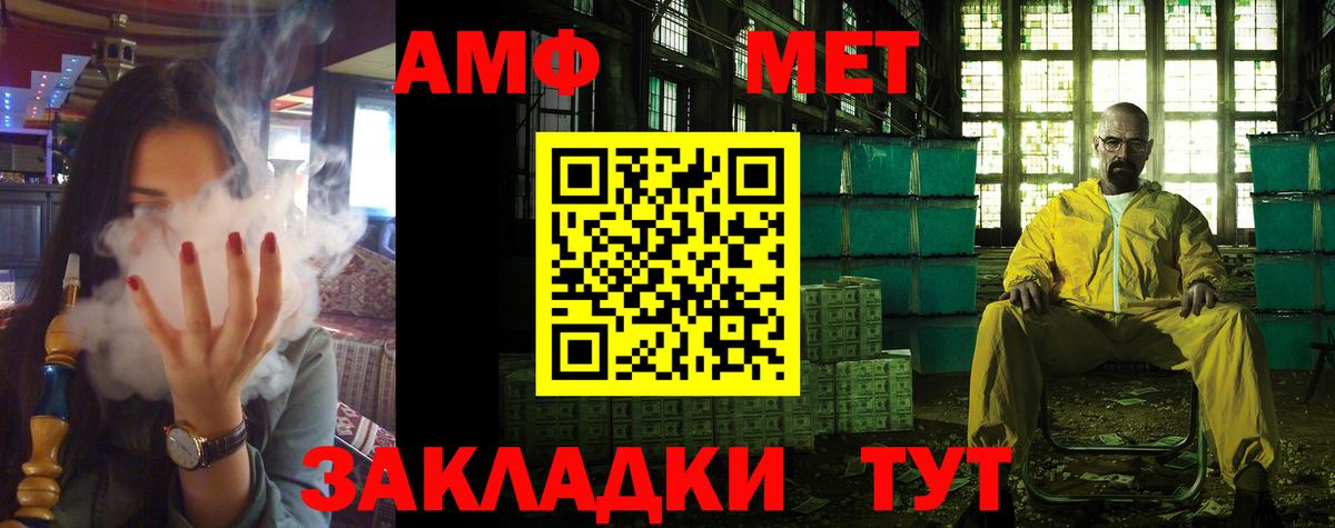 Лиски  АМФ  Вход с VPN  Амфетамин Premium  Амфетамин 