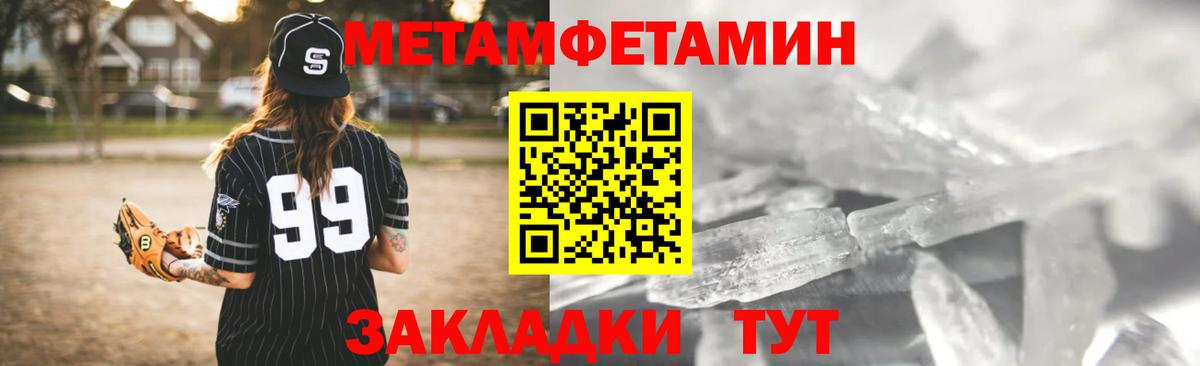 АМФЕТАМИН Розовый Лиски