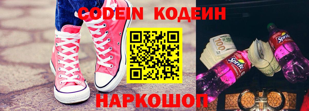 МАРИХУАНА  А ПВП СК кристаллы  Вход с VPN  Лиски  COCAIN  ГЕРОИН  ГАШИШ  ГАШ  Меф  