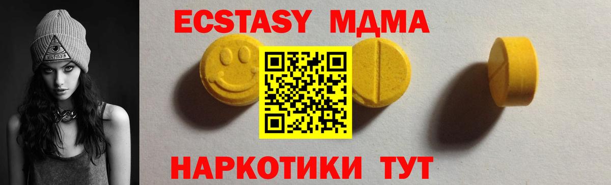 ЭКСТАЗИ ешки Лиски
