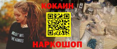 марки nbome Бугуруслан