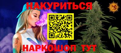 марки nbome Бугуруслан