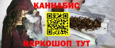 марки nbome Бугуруслан