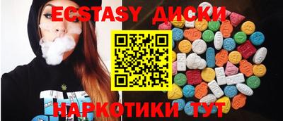альфа пвп VHQ Бузулук