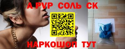 альфа пвп VHQ Бузулук
