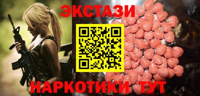экстази Будённовск
