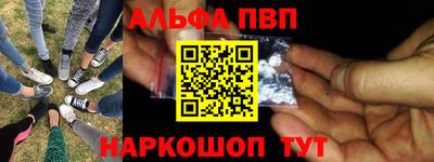марки nbome Бугуруслан