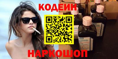 марки nbome Бугуруслан