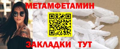 марки nbome Бугуруслан