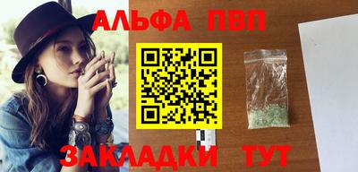 марки nbome Бугуруслан