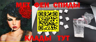 альфа пвп VHQ Бузулук
