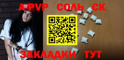 экстази Будённовск