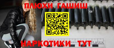альфа пвп VHQ Бузулук