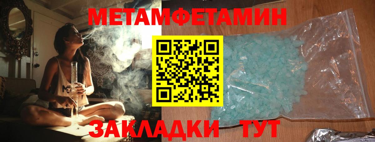 Метамфетамин Декстрометамфетамин 99.9%  Вход с VPN  Метамфетамин Декстрометамфетамин 99.9%  Лиски 