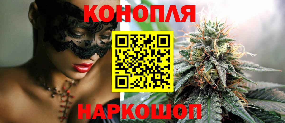 Шишки марихуана марихуана Лиски